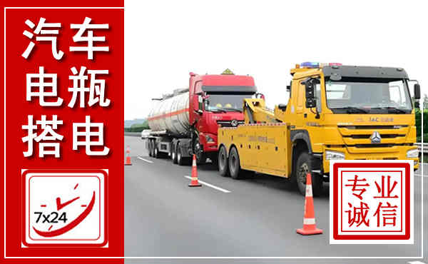 池州吊车,汽车救援吊车电话