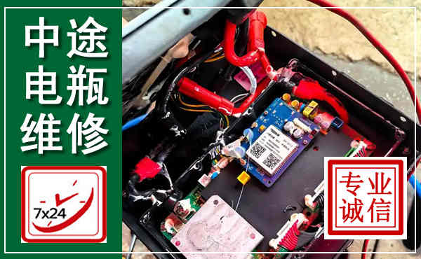 池州汽车换电瓶,附近电瓶维修救援电话