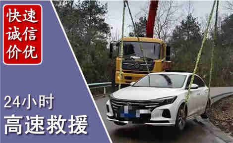 池州高速公路救援场景与案例