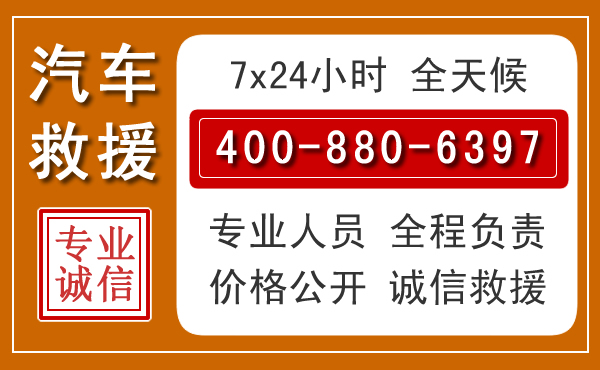 池州夏季多雨季节，新能源汽车救援的五大注意事项