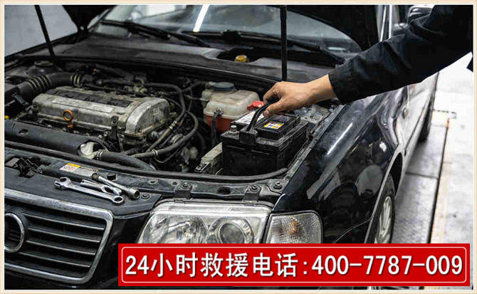 池州汽车搭电